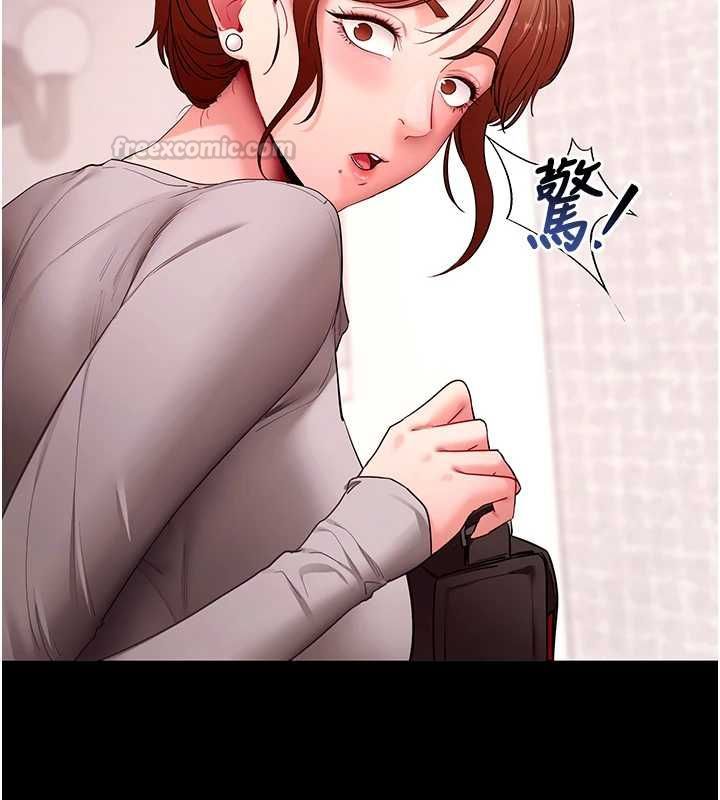 拜脱拜脱App第62話-目睹女兒做愛的媽媽