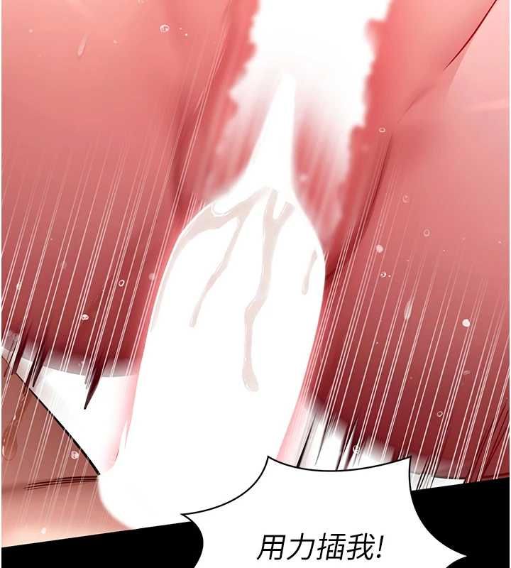 拜脱拜脱App第62話-目睹女兒做愛的媽媽