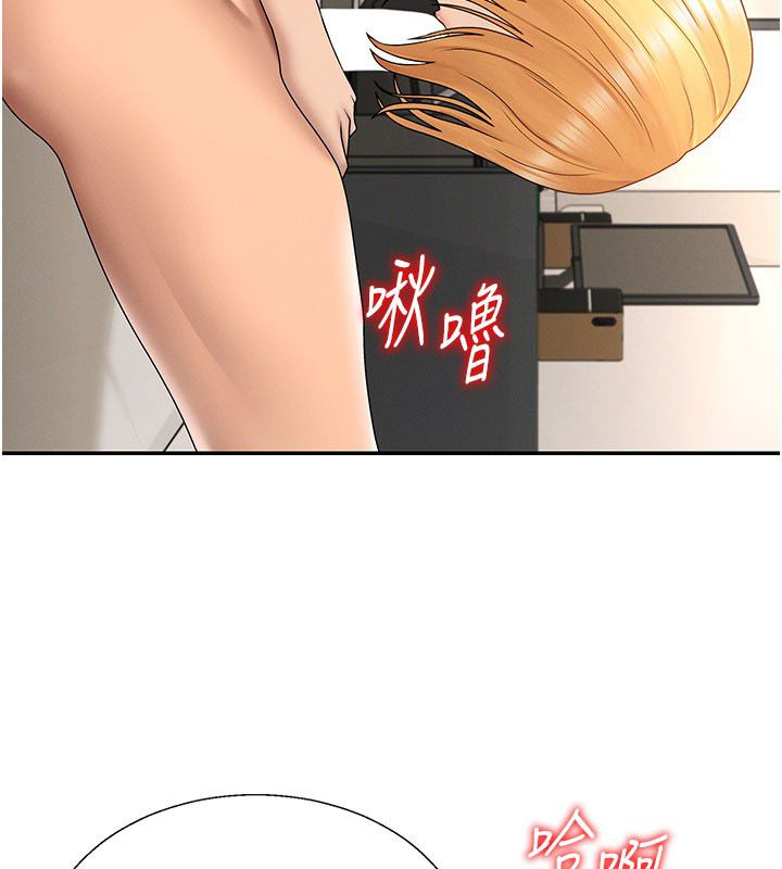 肉体审判第50話-使出渾身解數取悅主人