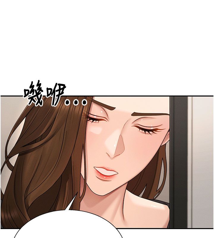 肉体审判第50話-使出渾身解數取悅主人