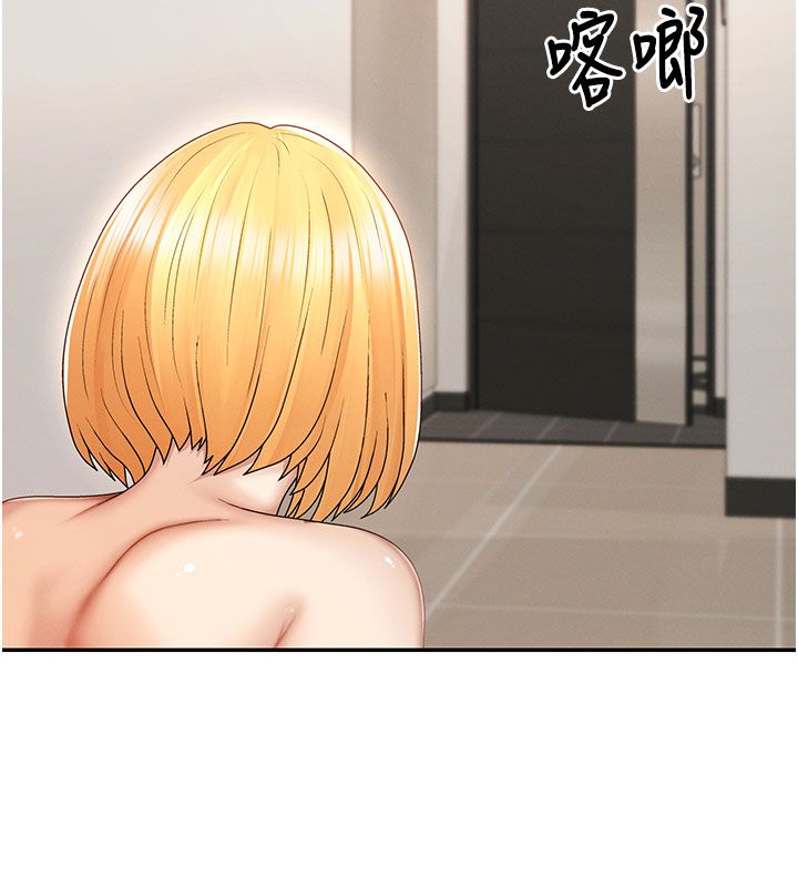 肉体审判第50話-使出渾身解數取悅主人