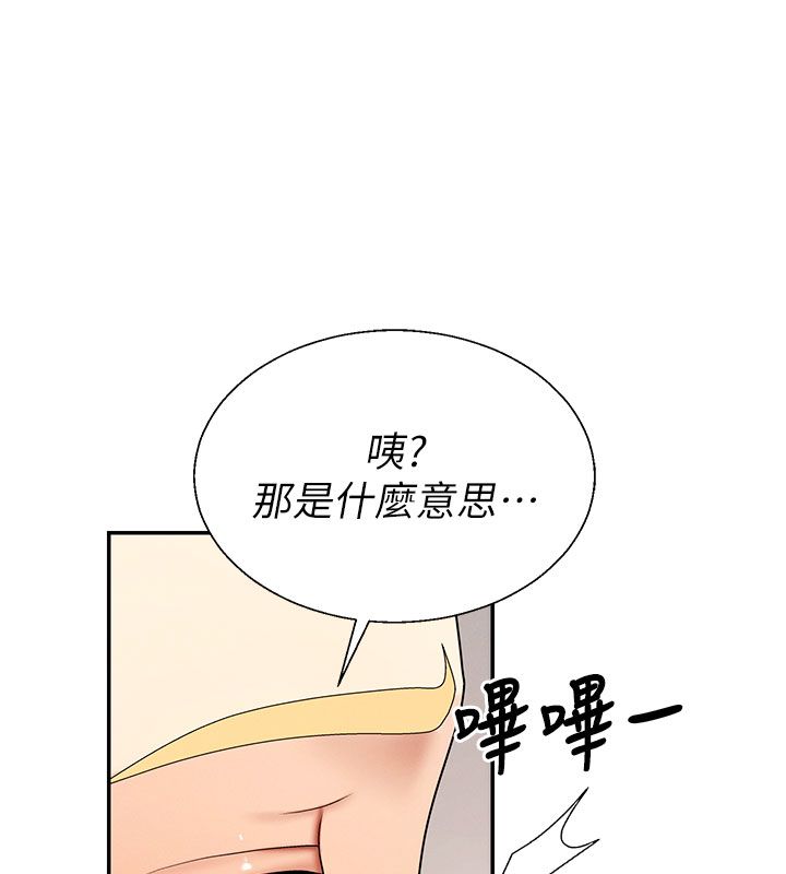 肉体审判第50話-使出渾身解數取悅主人