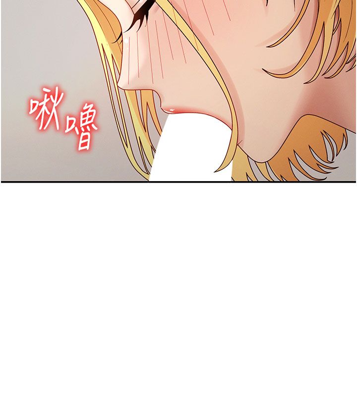 肉体审判第50話-使出渾身解數取悅主人