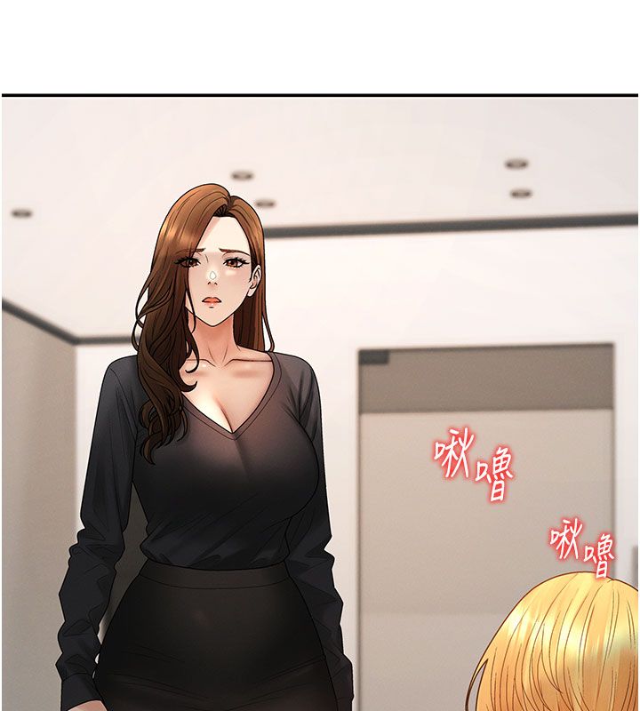 肉体审判第50話-使出渾身解數取悅主人