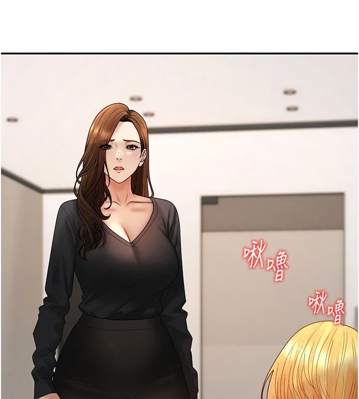 肉體審判第50話-使出渾身解數取悅主人