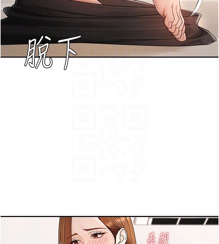 肉体审判第50話-使出渾身解數取悅主人