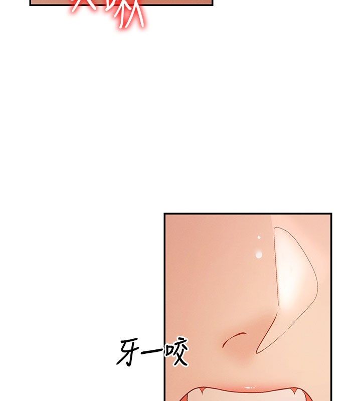 肉体审判第50話-使出渾身解數取悅主人