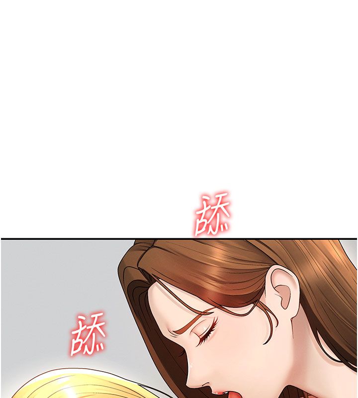 肉体审判第50話-使出渾身解數取悅主人
