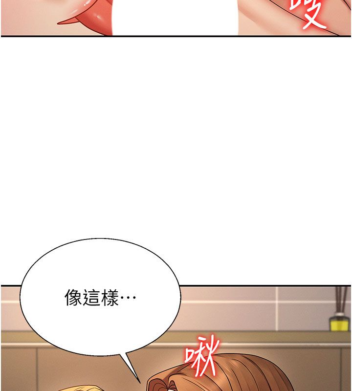 肉体审判第50話-使出渾身解數取悅主人