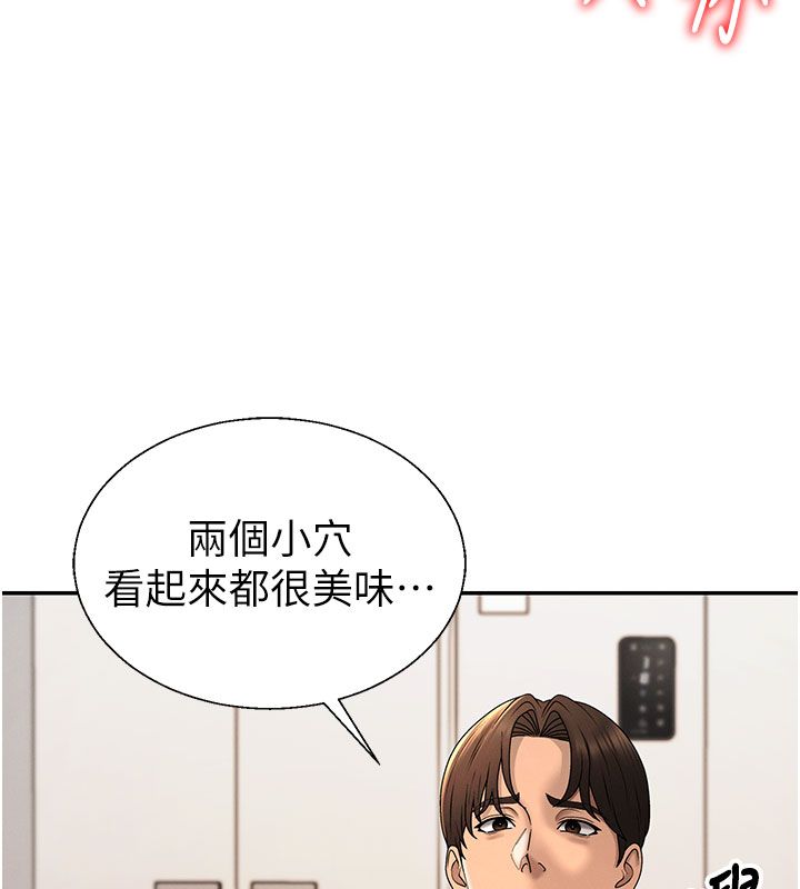 肉体审判第50話-使出渾身解數取悅主人