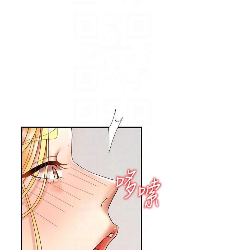 肉體審判第50話-使出渾身解數取悅主人