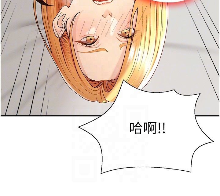 肉体审判第50話-使出渾身解數取悅主人