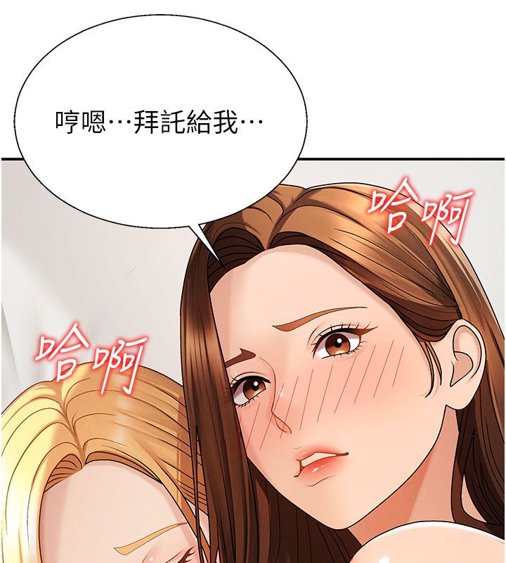 肉体审判第50話-使出渾身解數取悅主人