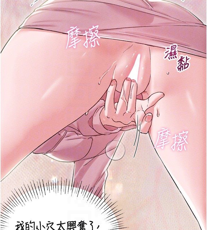 男人配额制第44話-發酒瘋的代價