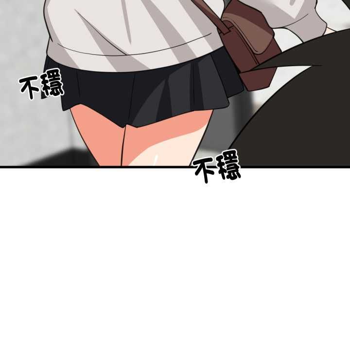 难缠姐妹偏要和我同居第92話