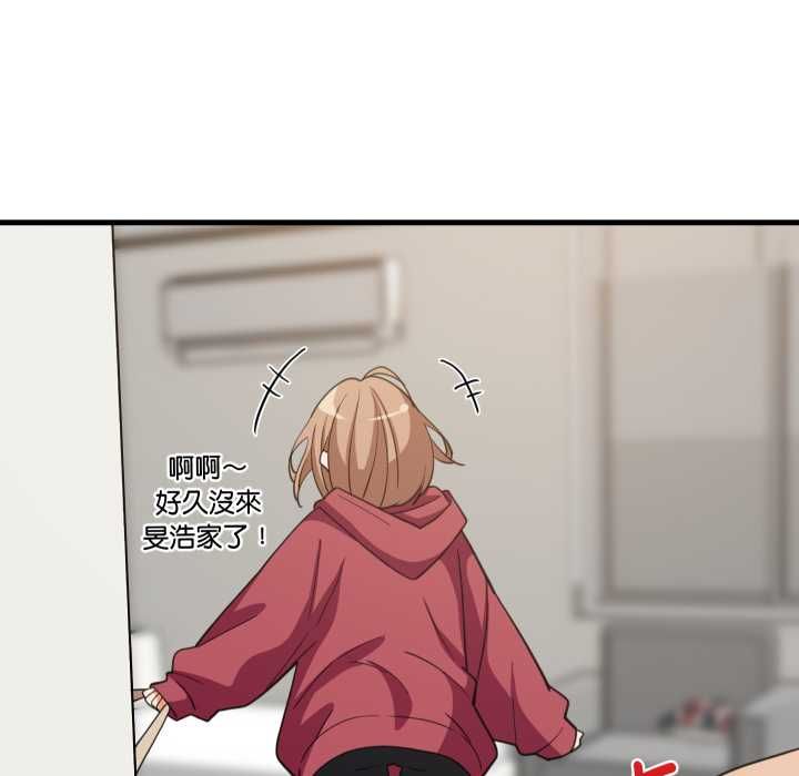 难缠姐妹偏要和我同居第92話