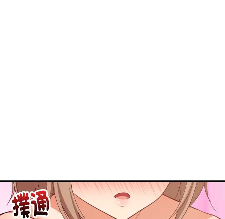 难缠姐妹偏要和我同居第92話