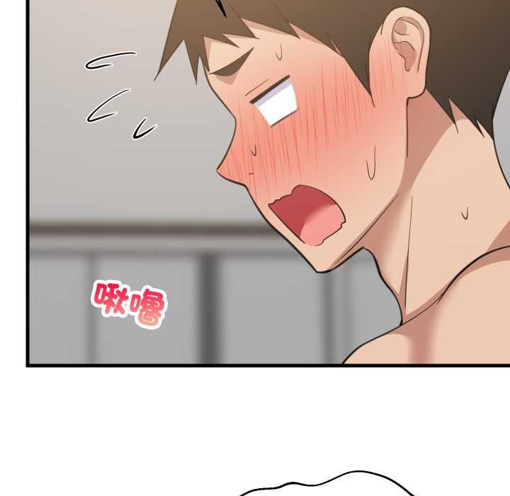 难缠姐妹偏要和我同居第92話