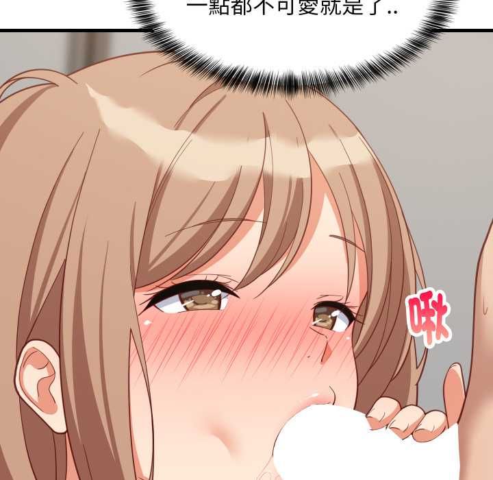 难缠姐妹偏要和我同居第92話