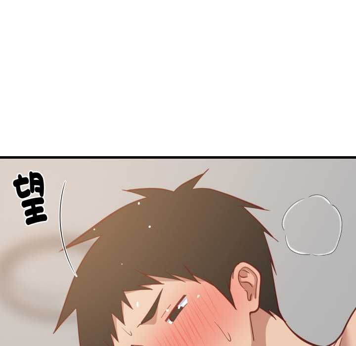 难缠姐妹偏要和我同居第92話