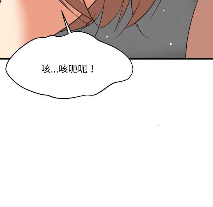 难缠姐妹偏要和我同居第92話