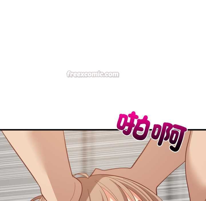 难缠姐妹偏要和我同居第92話