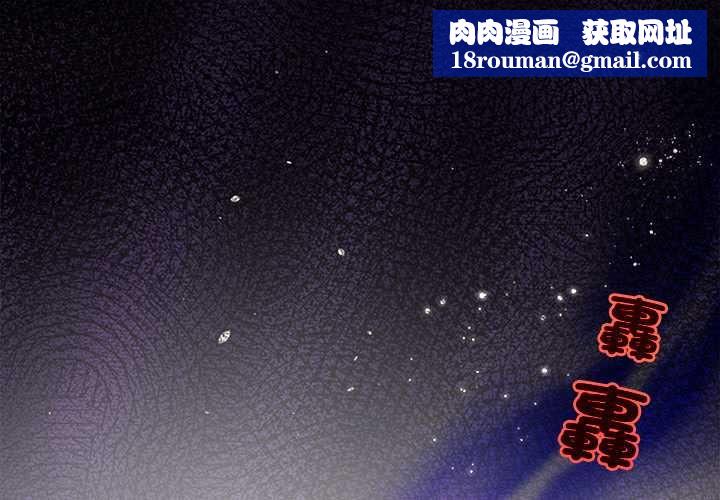 小姐由我来守护第18話