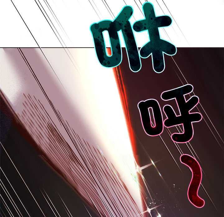 小姐由我来守护第18話