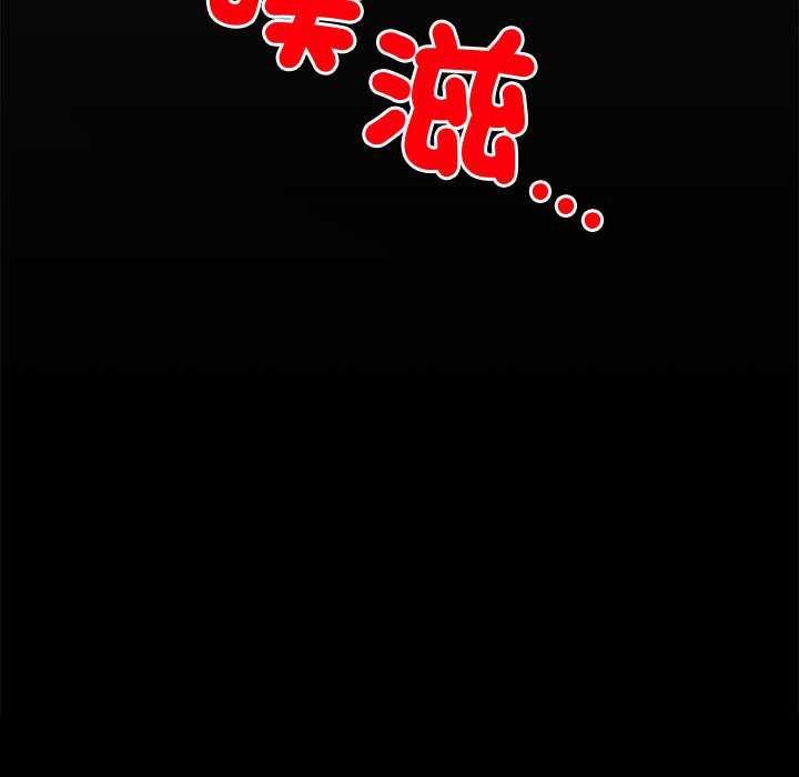 小姐由我来守护第18話