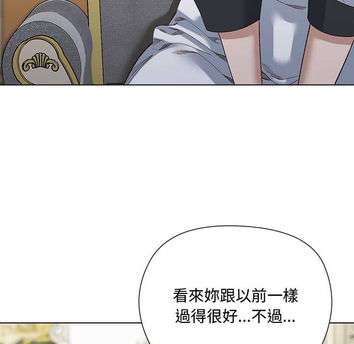 小姐由我来守护第18話
