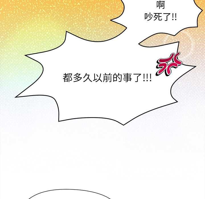 小姐由我来守护第18話