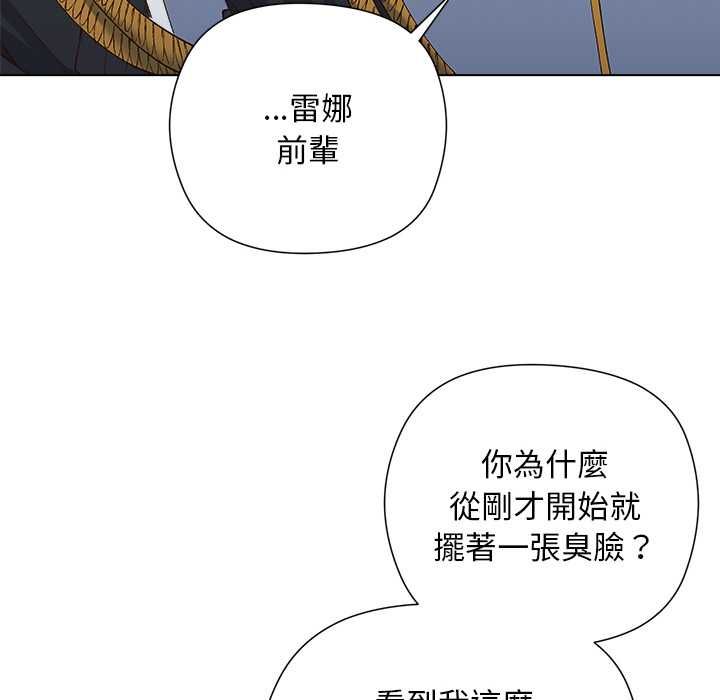 小姐由我来守护第18話