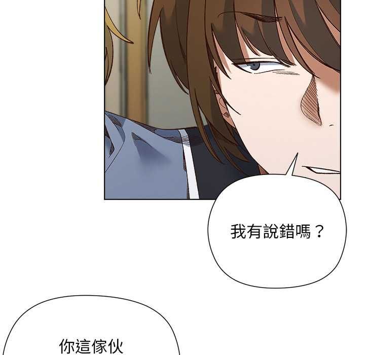 小姐由我来守护第18話