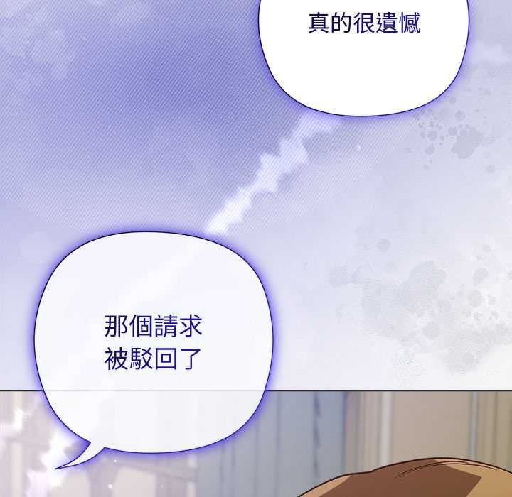 小姐由我来守护第18話
