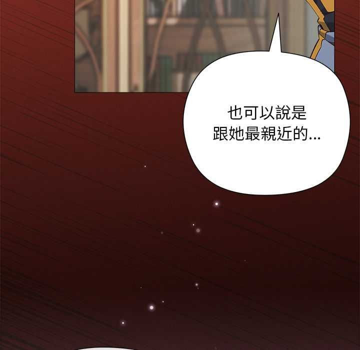 小姐由我来守护第18話