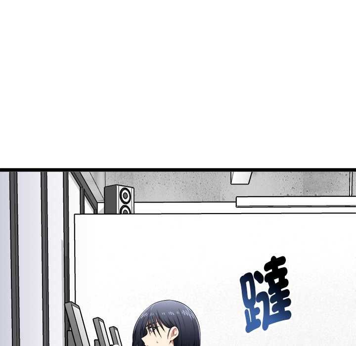 启动復仇系统第19話