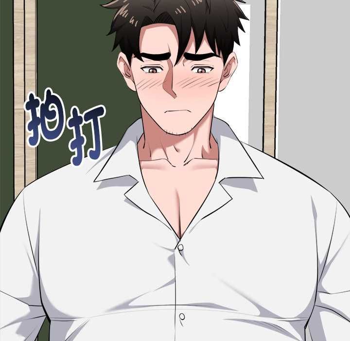 启动復仇系统第19話