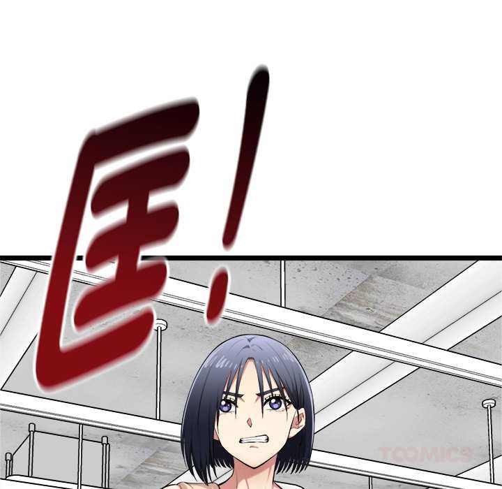 启动復仇系统第19話