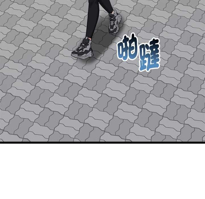 启动復仇系统第19話
