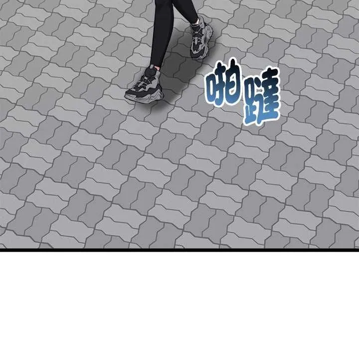 啟動復仇系統第19話