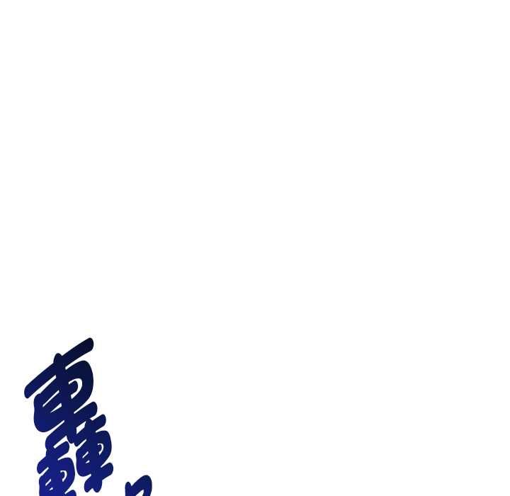 启动復仇系统第19話