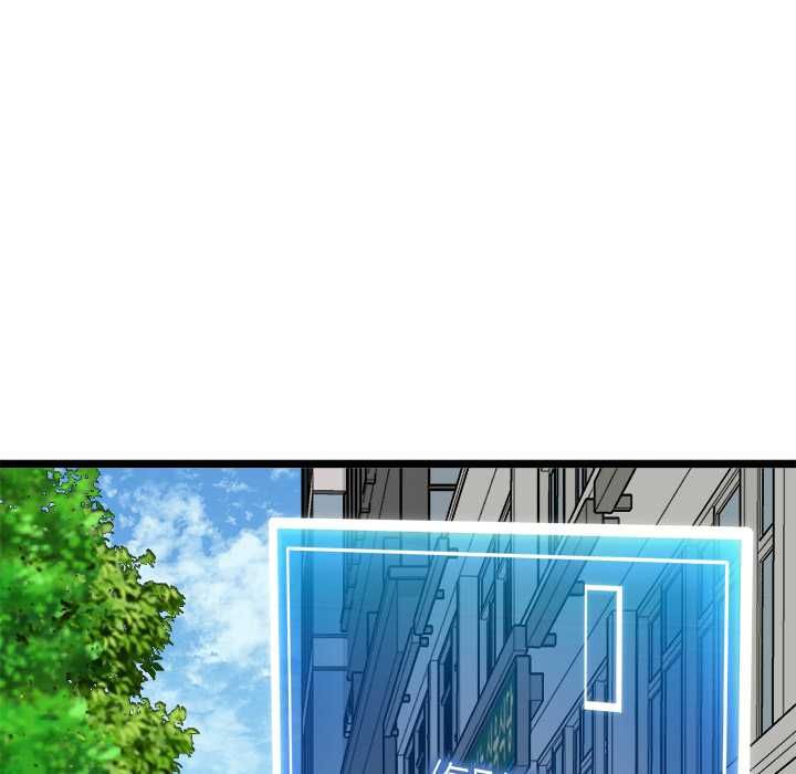 启动復仇系统第19話