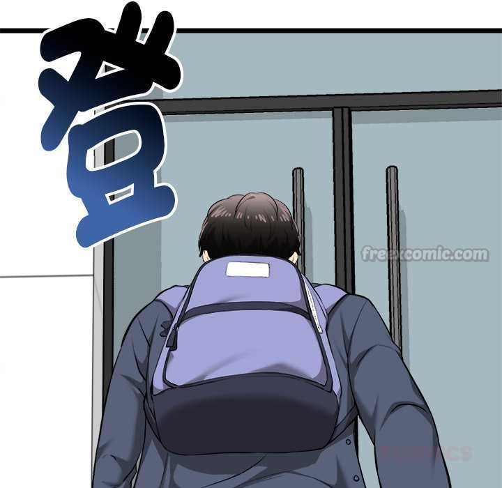 启动復仇系统第19話
