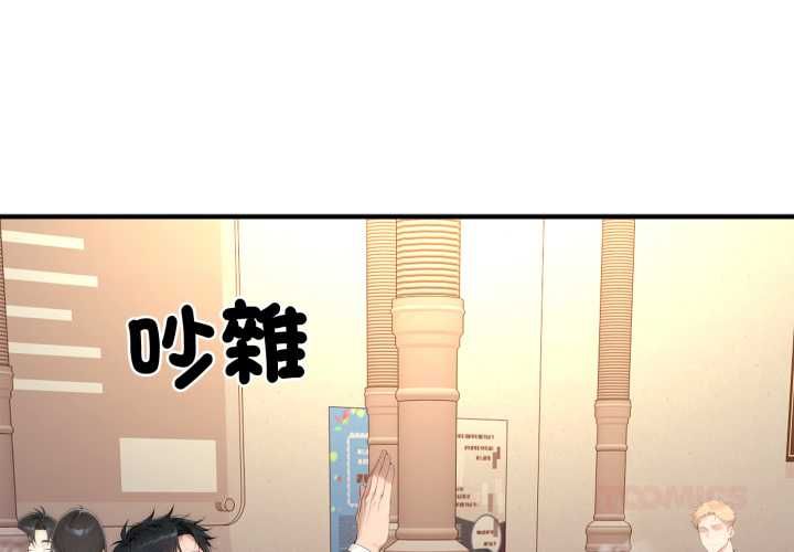 交易以外第21話