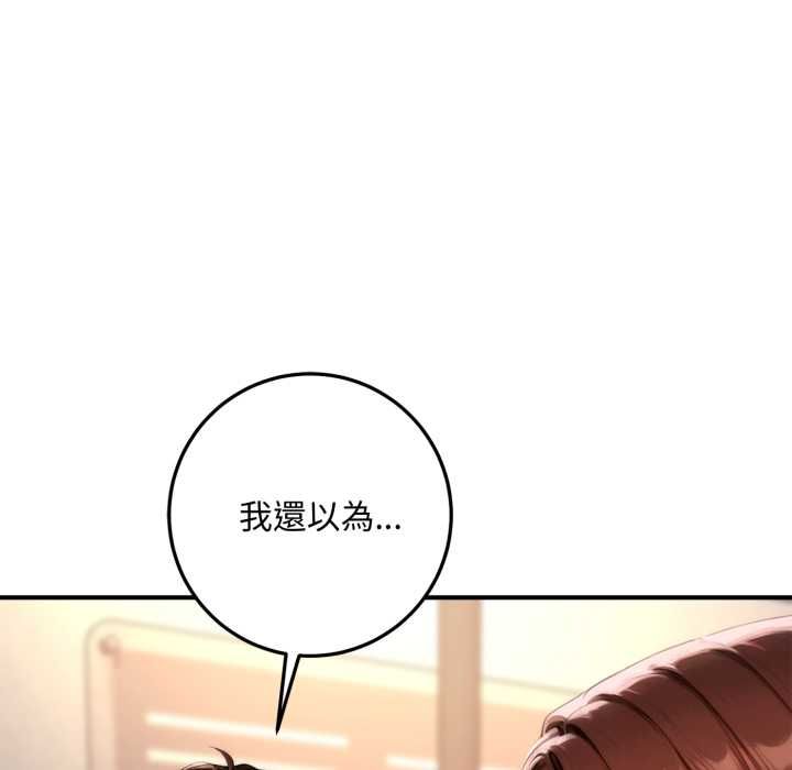 交易以外第21話