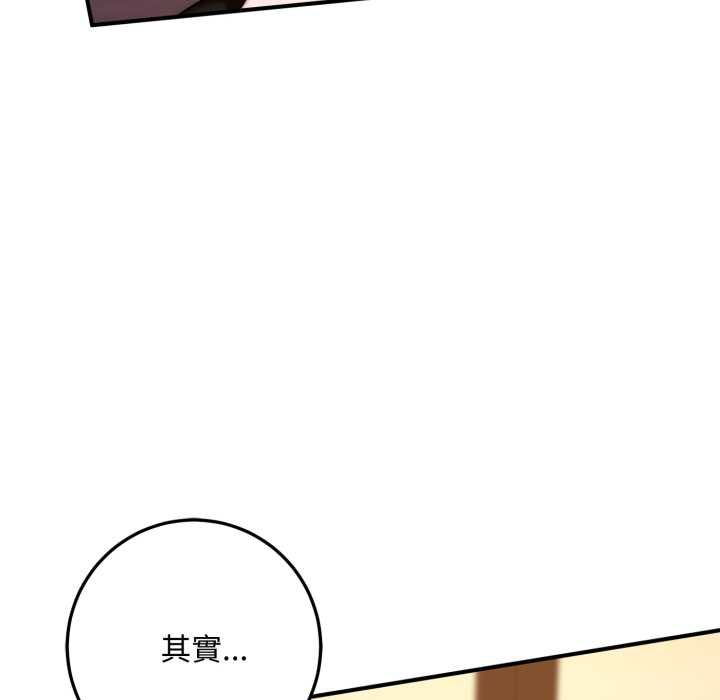 交易以外第21話