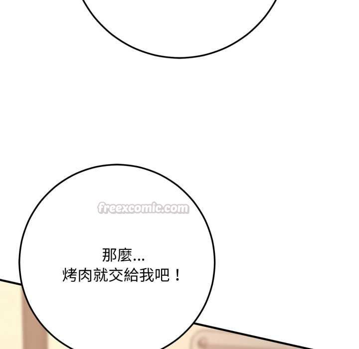 交易以外第21話