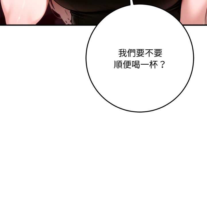 交易以外第21話