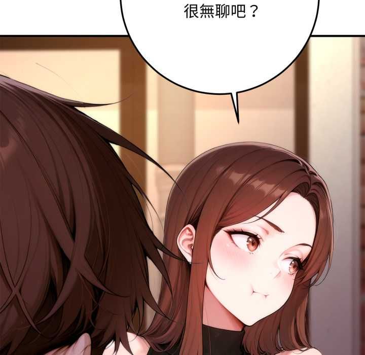 交易以外第21話