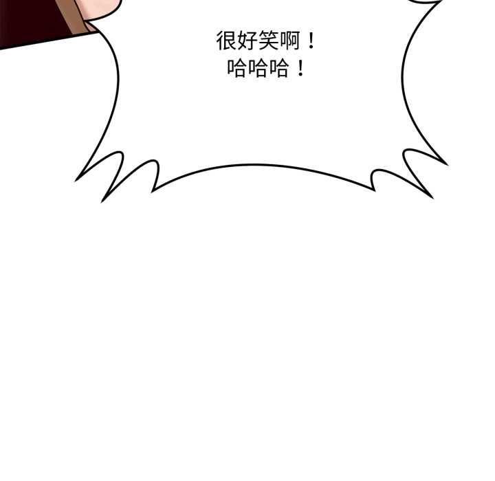交易以外第21話